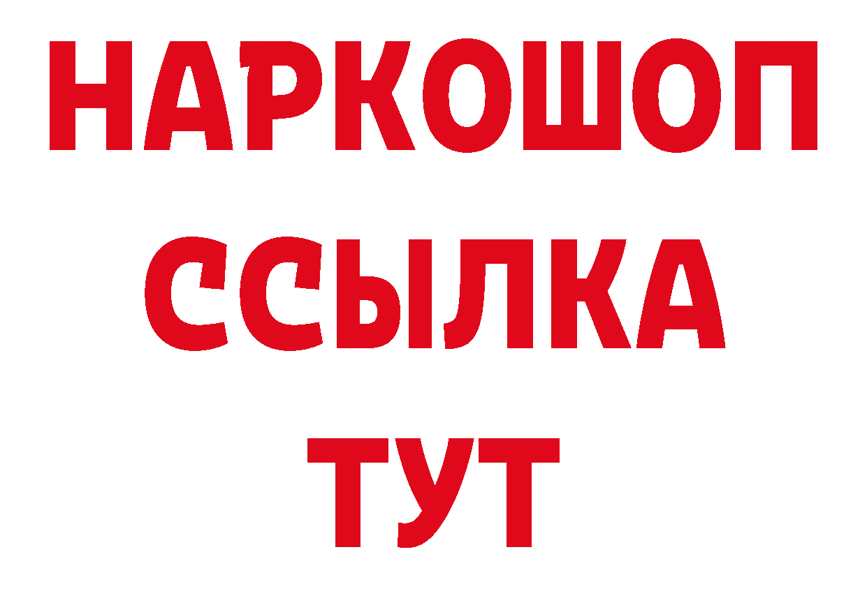 МЕФ кристаллы ССЫЛКА нарко площадка ОМГ ОМГ Карабаново